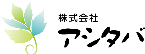 会社理念 会社概要 寝屋川の障がい者自立支援センター アシタバ